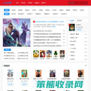啵鲁鲁游戏