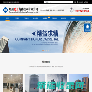 河南郑州中央空调