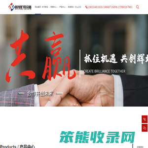 徐州新旭矿用设备有限公司