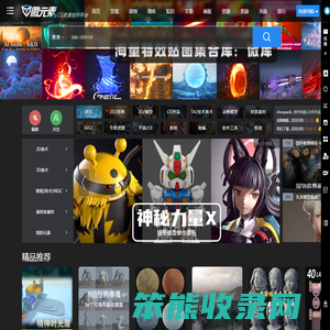 微元素,游戏资源下载,游戏原画,手机游戏资源,游戏开发资源