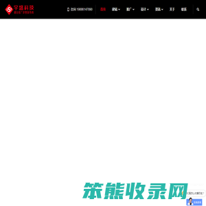 宇盛科技