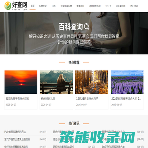工具