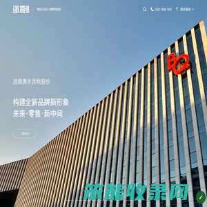 上海网站建设