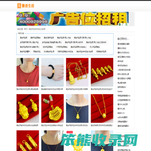 微语生活图库