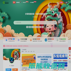 91项目网