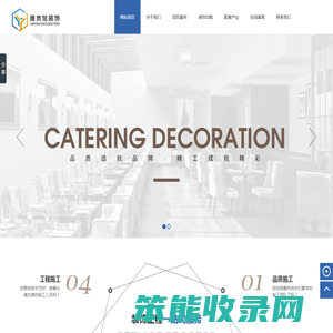 常州市雅岚旭装饰有限公司