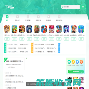CPU下载网