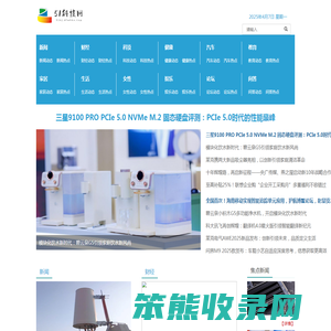51科技网【结合智能