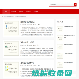 道合绿植网,小型盆栽,花卉百科,花儿问答,宿根植物