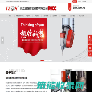 五轴加工中心