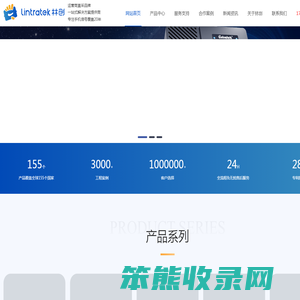 手机信号屏蔽仪
