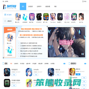 最全的游戏下载