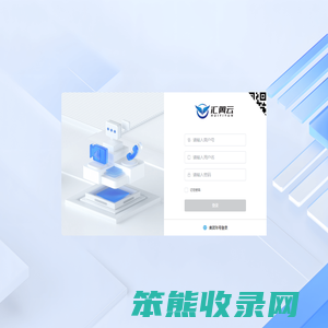 汇翼云SCRM