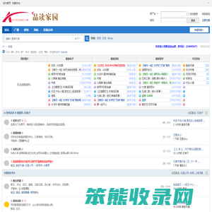 品读家园论坛