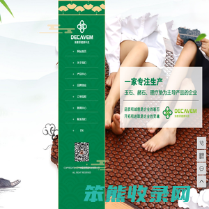 辽阳县缔康源纺织用品有限公司