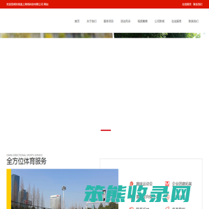 昆明扶摇直上网络科技有限公司