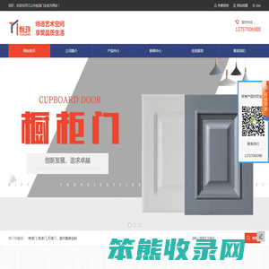 烤漆门厂家
