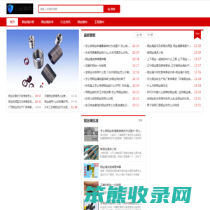 南通江城钢丝绳厂