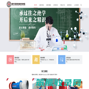 南方路机搅拌学院