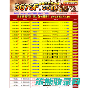 传奇手游发布网