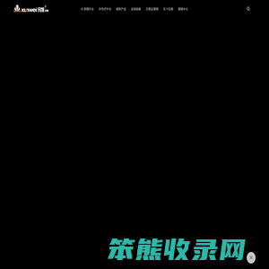 可视化分布式系统
