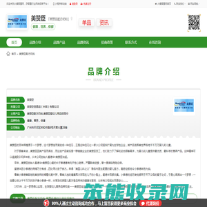 美赞臣配方奶粉代理优选,备受青睐