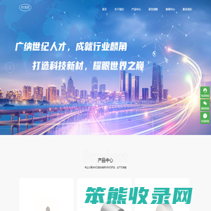 广东广麟材耀新能源材料有限公司