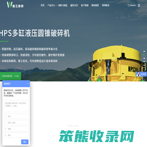 上海巍立路桥