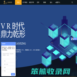 VR模拟驾驶