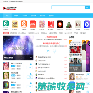 免费手机游戏