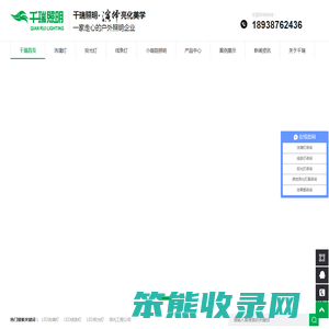 户外亮化灯具,LED洗墙灯,线条灯,投光灯,亮化工程公司,中山洗墙灯厂家