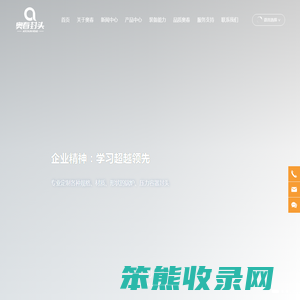 辛集市奥春封头制造有限公司