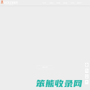 安洛可入户门 