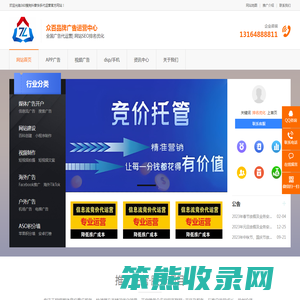 百度开户