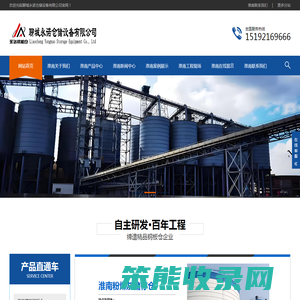 淮南大型钢板仓,淮南大型钢板库,淮南大型粉煤灰仓,淮南螺旋卷板仓