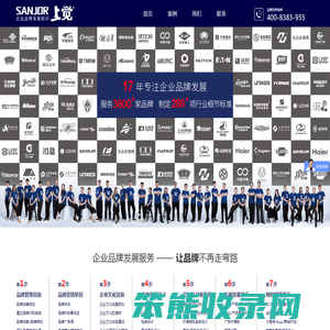 常州品牌设计