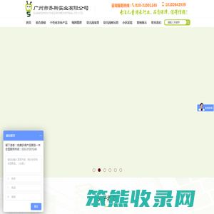厂家直供丨幼儿园滑梯