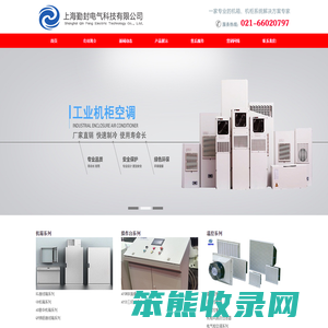 仿威图
