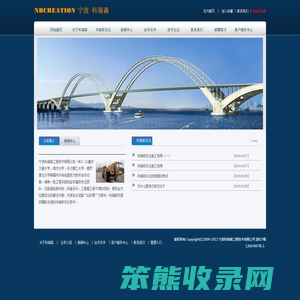 宁波科瑞森