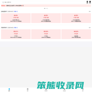 经典战法