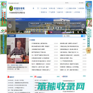 山东大唐盛世