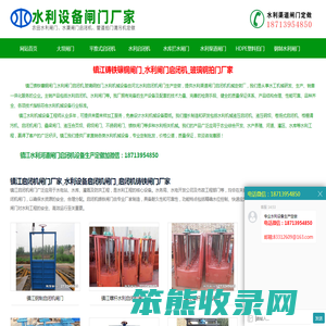 镇江铸铁镶铜闸门