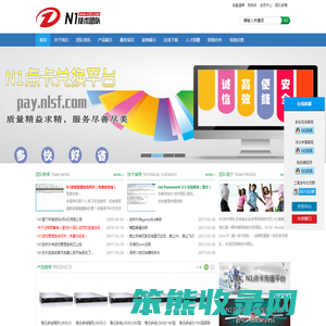 N1技术团队