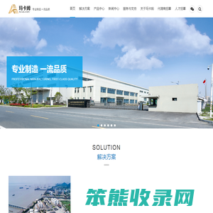 四川玛卡姆流体控制技术有限公司