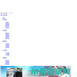 大连通铁热动力股份有限公司