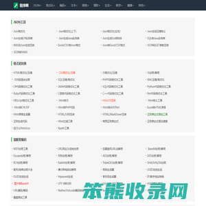 数学计算器