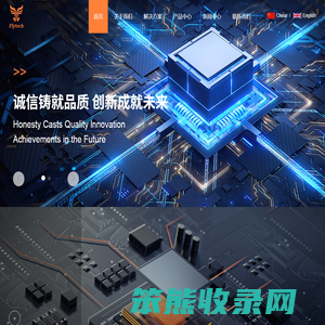 Flytech