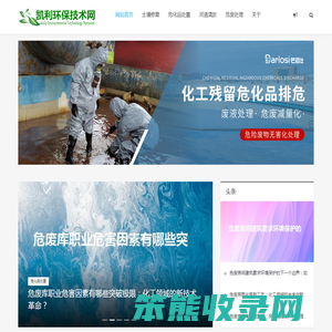环保技术网