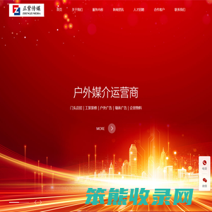 南京正紫文化传媒有限公司