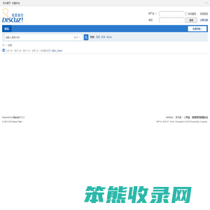 跨境项目管理
